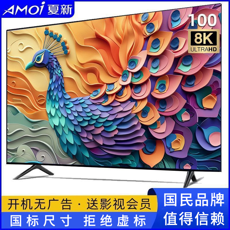 Телевизор Xiaxin 42-100 дюймов оптом из Китая