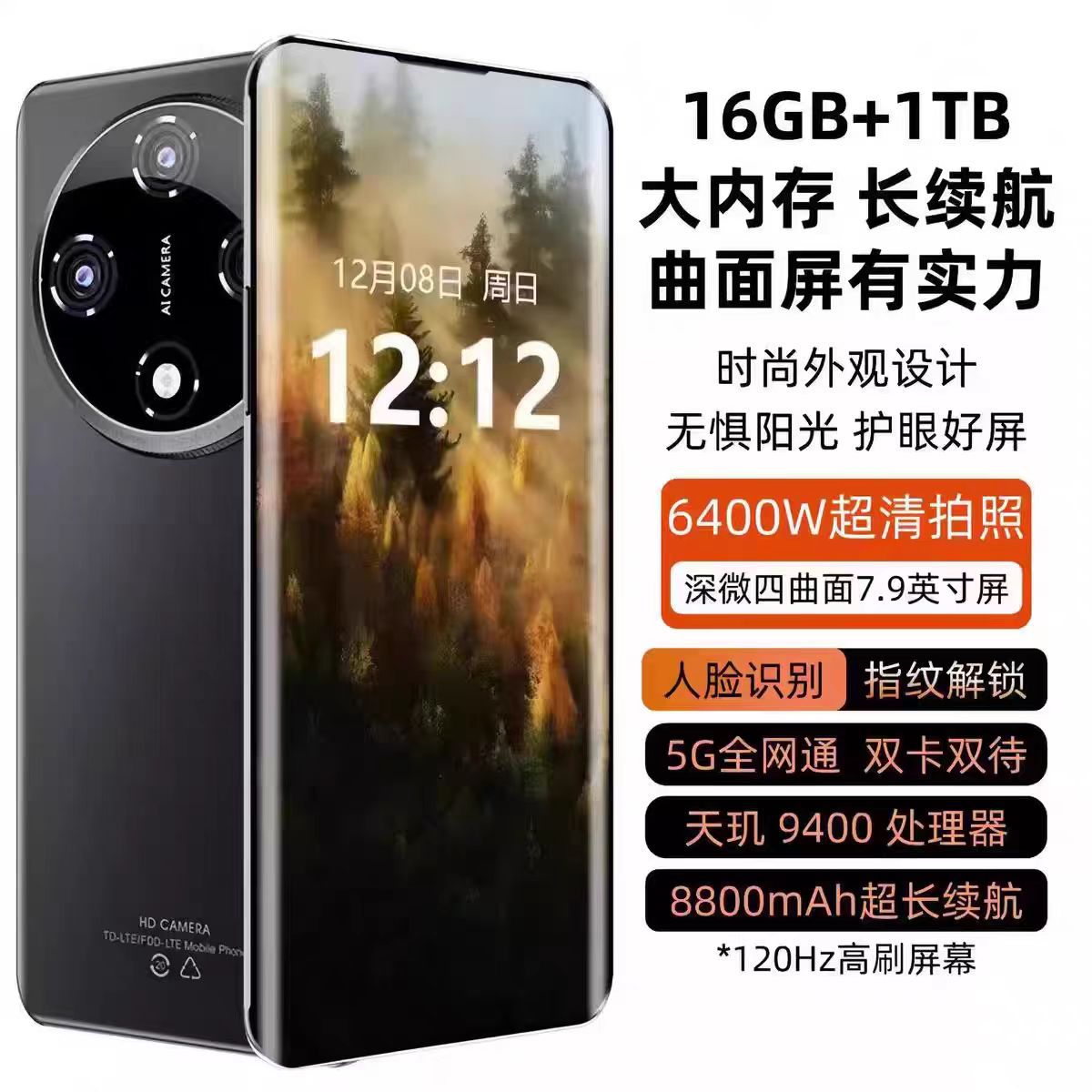 Смартфон Huawei X200 Pro 5G Snapdragon 888 оптом из Китая