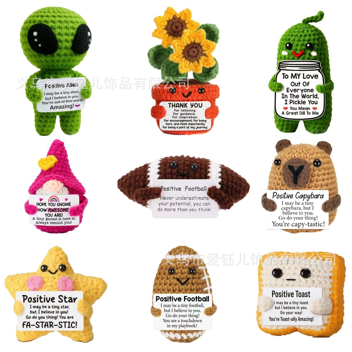 Вязаные позитивные игрушки-амигуруми оптом из Китая
