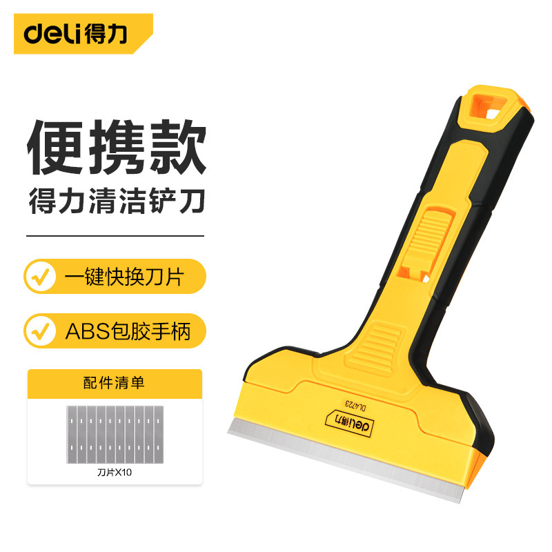 Мощный инструмент для чистки скребок CK75, скреб оптом из Китая
