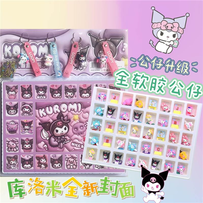 Куроми 40-слойная коробка-сюрприз Sanrio оптом из Китая