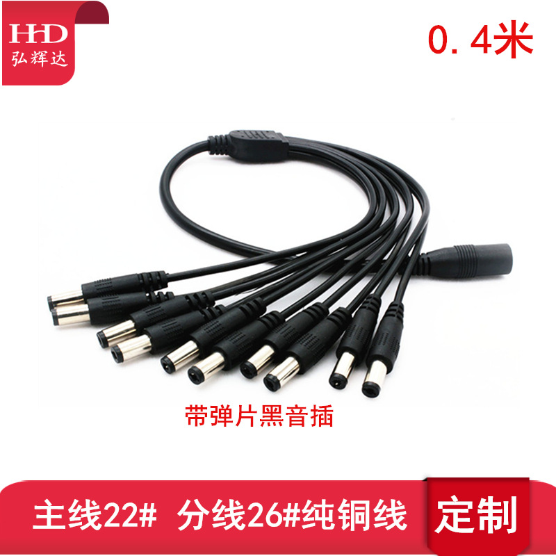 Шнур питания 12V для светодиодов оптом из Китая