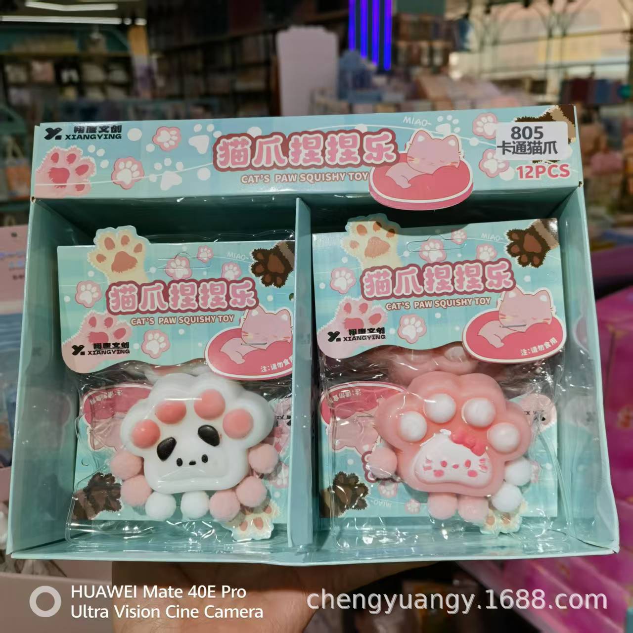 Хрустальный кошачий коготь игрушка оптом из Китая