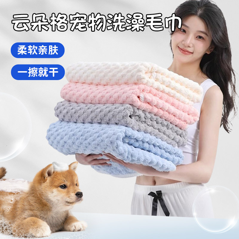 Банное полотенце для домашних животных Yunduoge, оптом из Китая