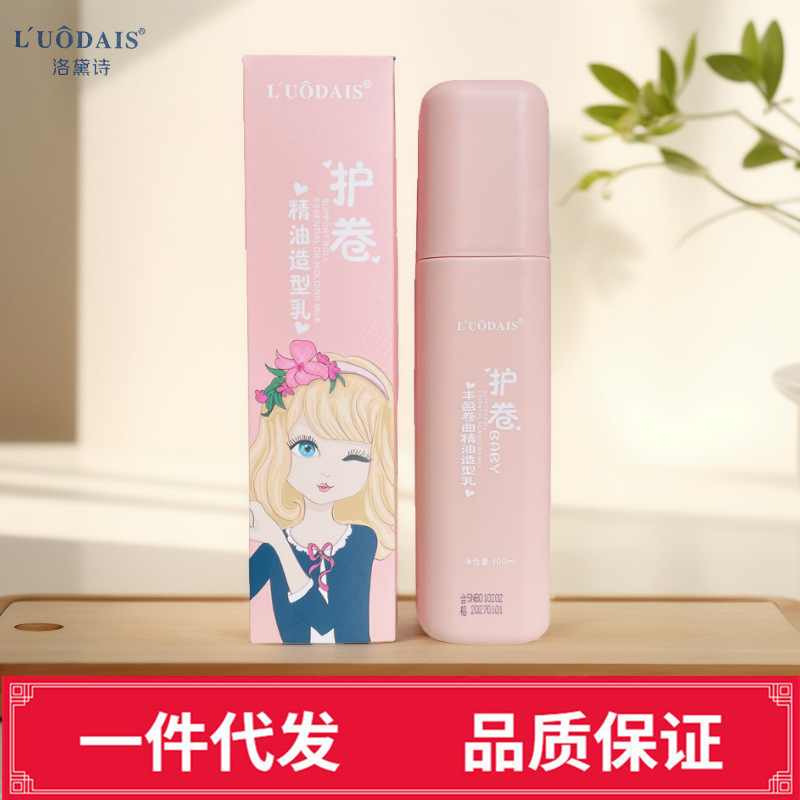 Вьющиеся эфирные масла Lodey Fengshi 300 мл оптом из Китая