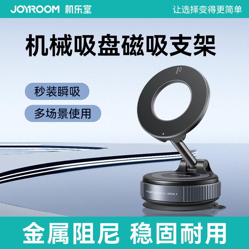 Магнитный кронштейн Magsafe для авто оптом из Китая
