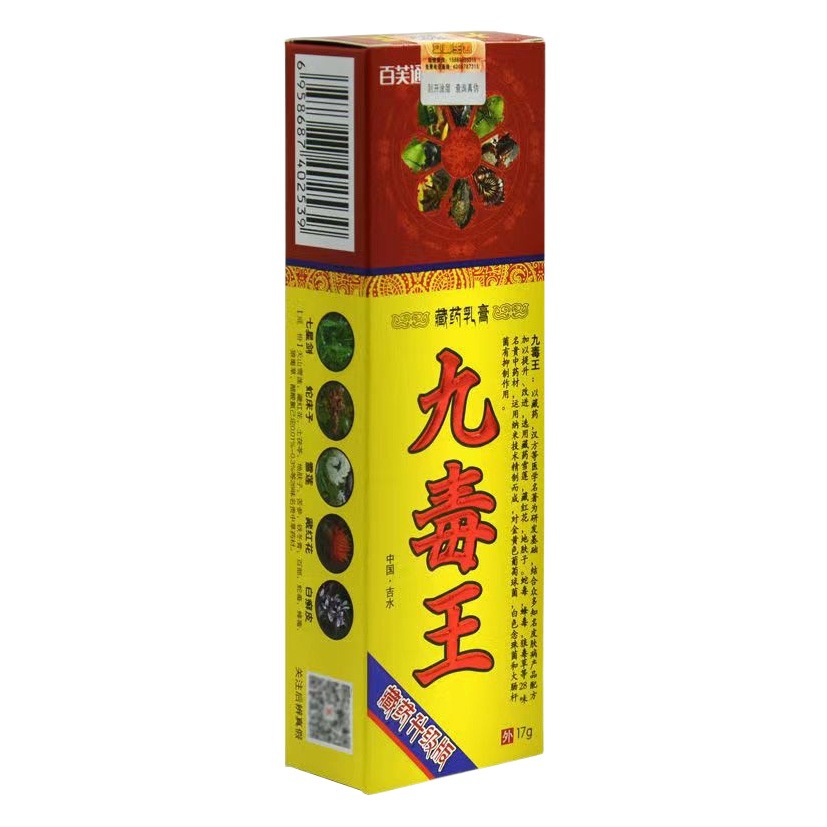 Крем-мазь Baifutong Jiuduwang оптом из Китая