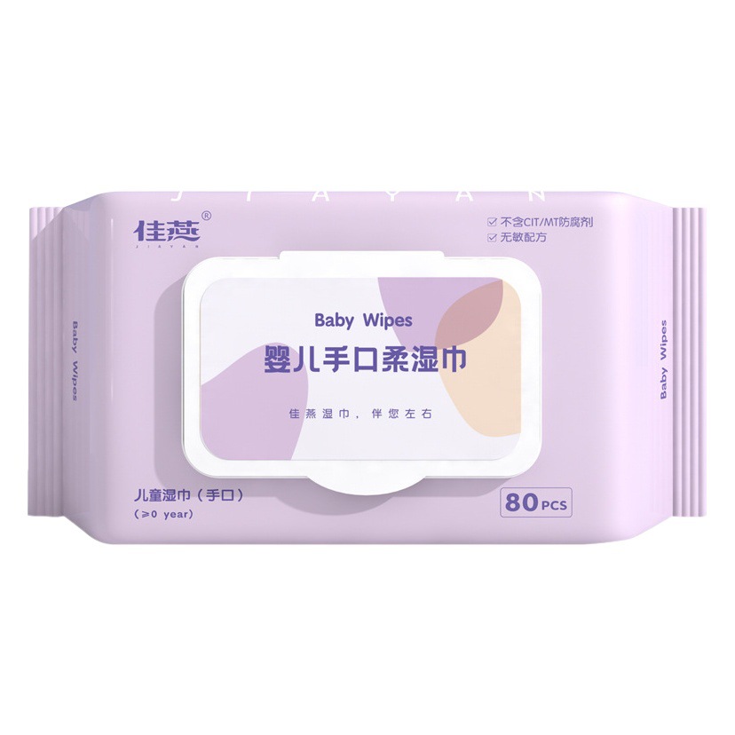 Jiayan 80 Большая упаковка утолщенные детские са оптом из Китая