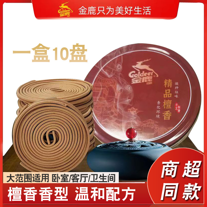 Ароматизатор для туалета Golden Deer Sandalwood оптом из Китая