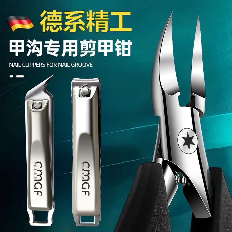 Ножницы для ногтей Jiagou Eagle Psuite оптом из Китая