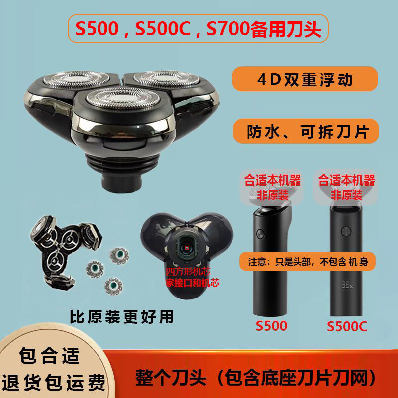 Нож MJ S500/S700 для дома оптом из Китая