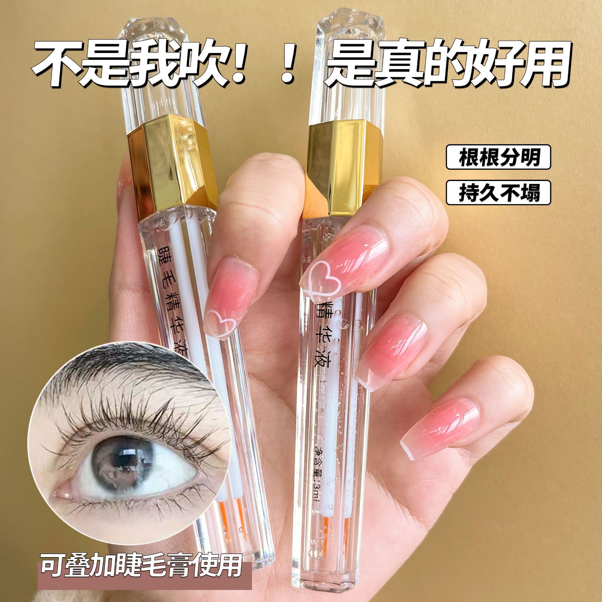 Midsummer Youth Eye Mascara Eyelashes Праймер дл оптом из Китая