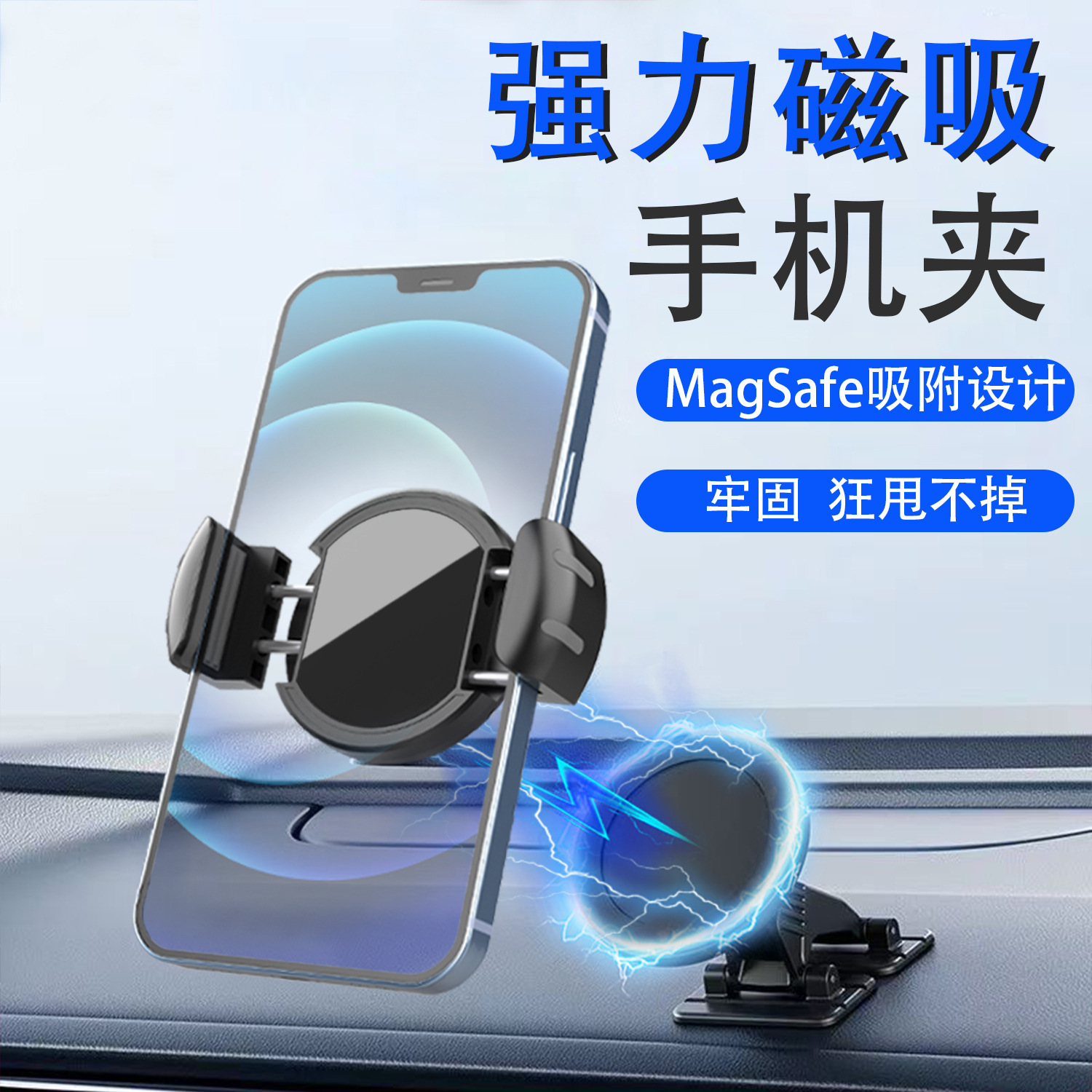 Магнитный держатель для телефона, зажим для креп оптом из Китая
