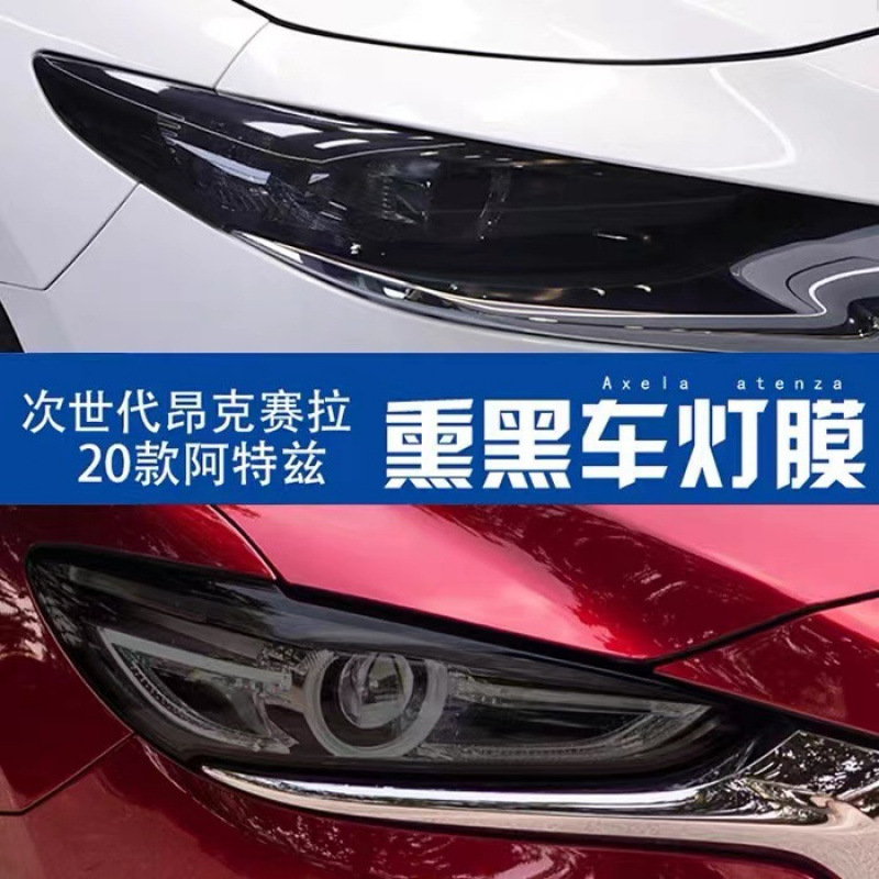 Фары черные модифицированные Mazda 3 Axela оптом из Китая
