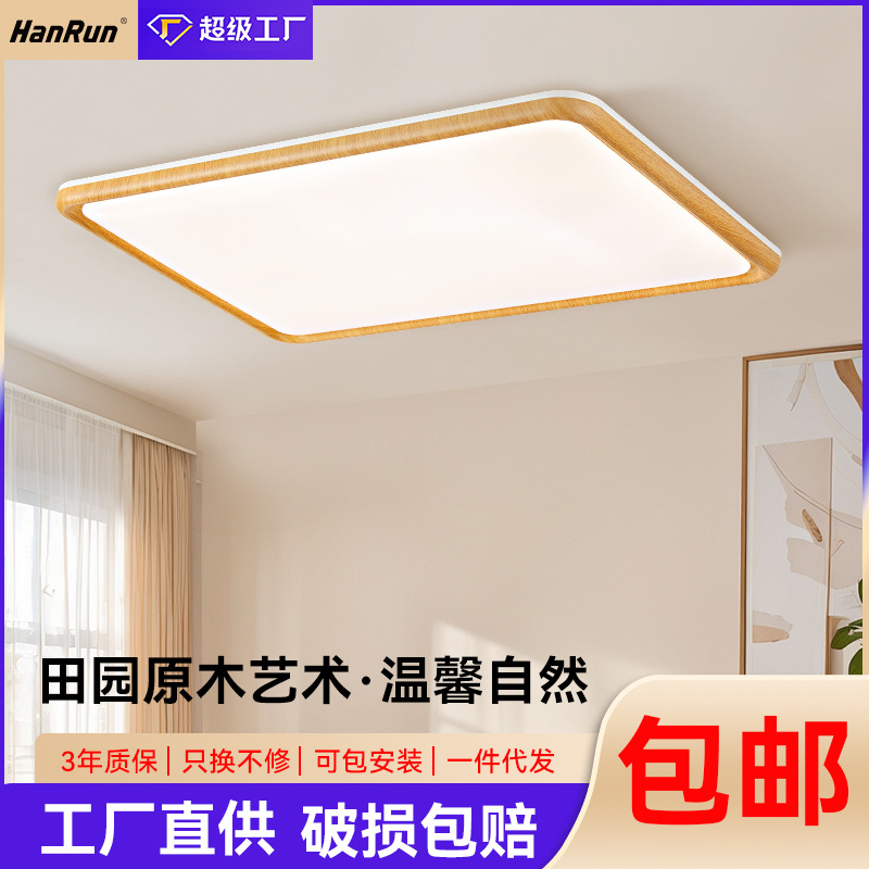 Потолочный LED-светильник в стиле лог-крем оптом из Китая