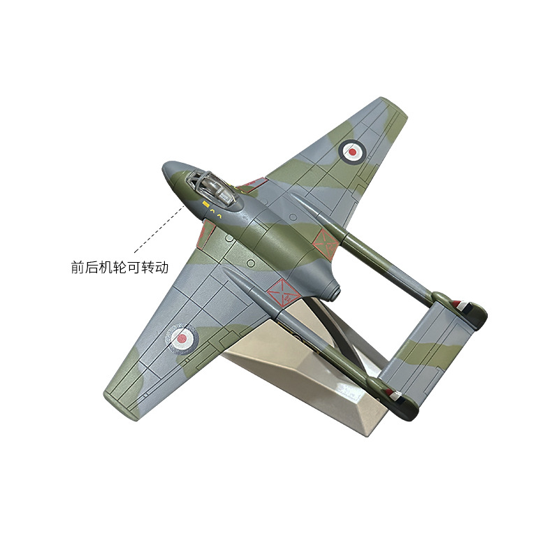 Модель истребителя De Havilland DH112 Vampire 1:72 оптом из Китая