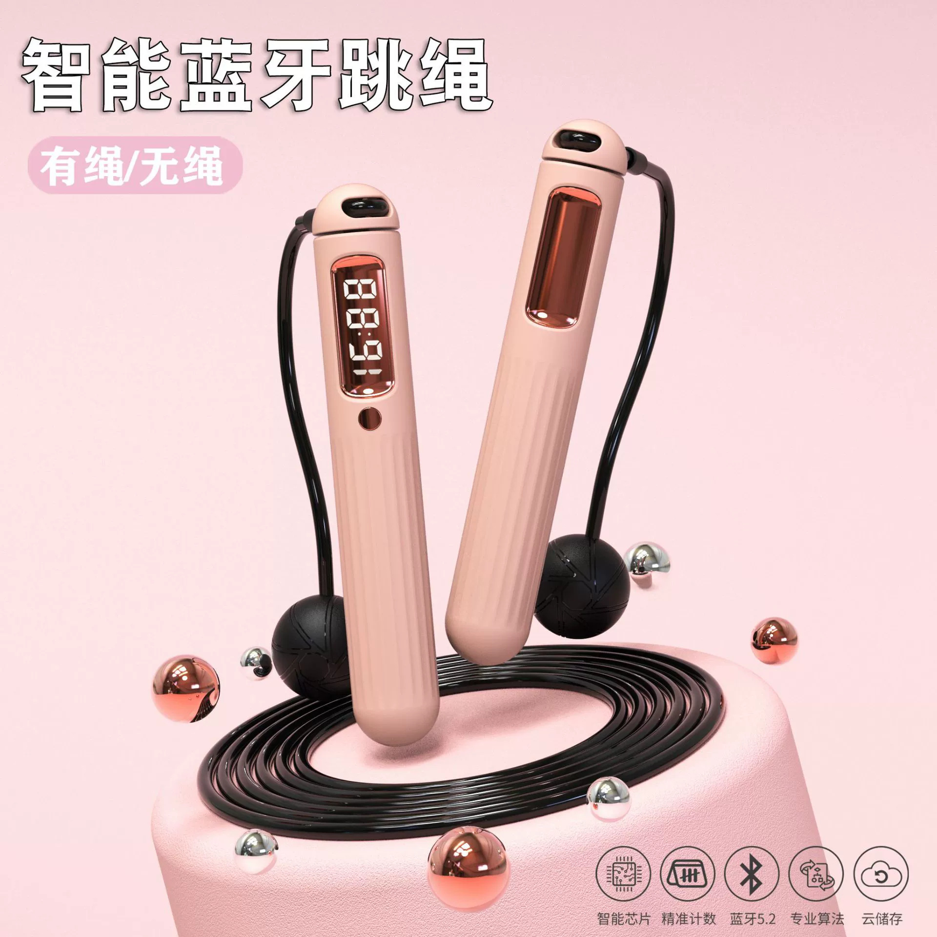 Bluetooth-скакалка для фитнеса оптом из Китая