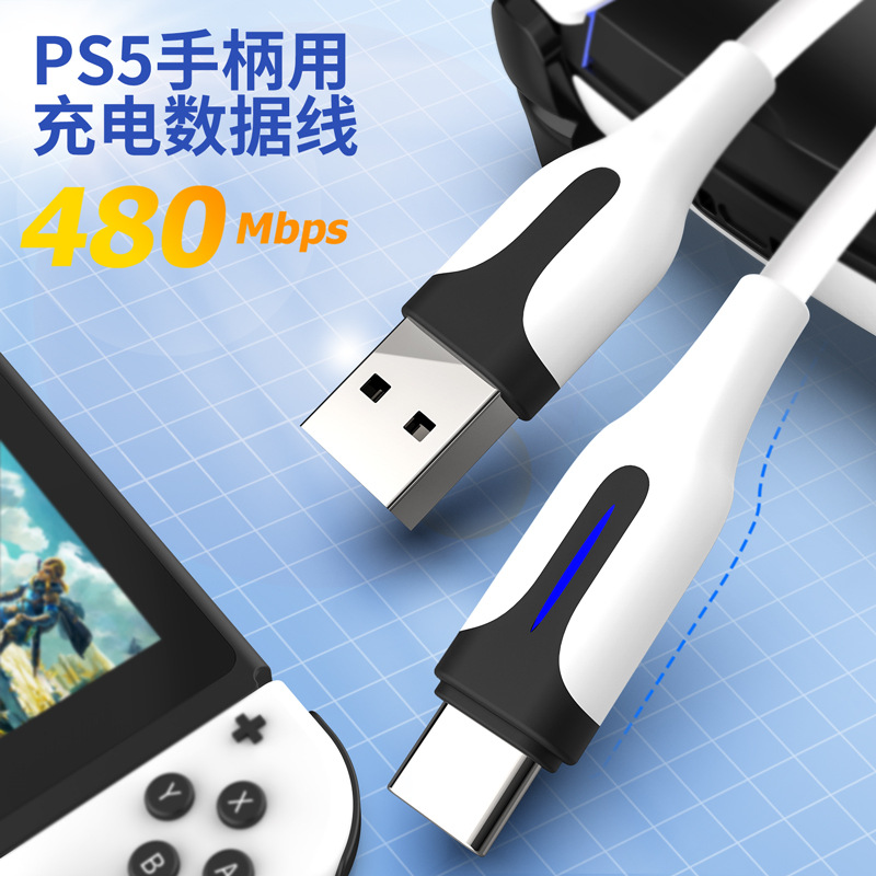 Кабель для зарядки PS5 1M/3M оптом из Китая