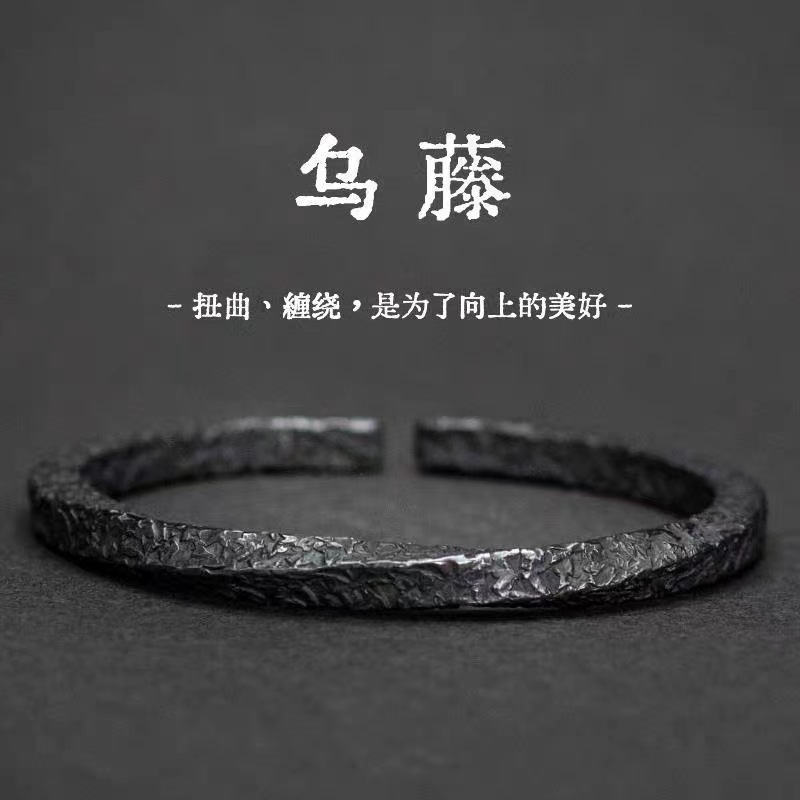 Мужской браслет Mobius кольцо черный ретро сплав оптом из Китая