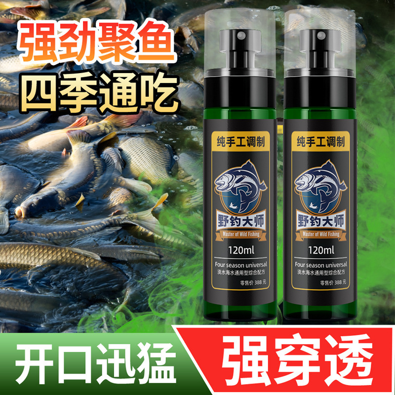 Guoliang Wild Fishing Master Water Agent Приманк оптом из Китая