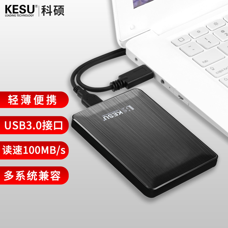 Мобильный жесткий диск 1ТБ USB 3.0 оптом из Китая
