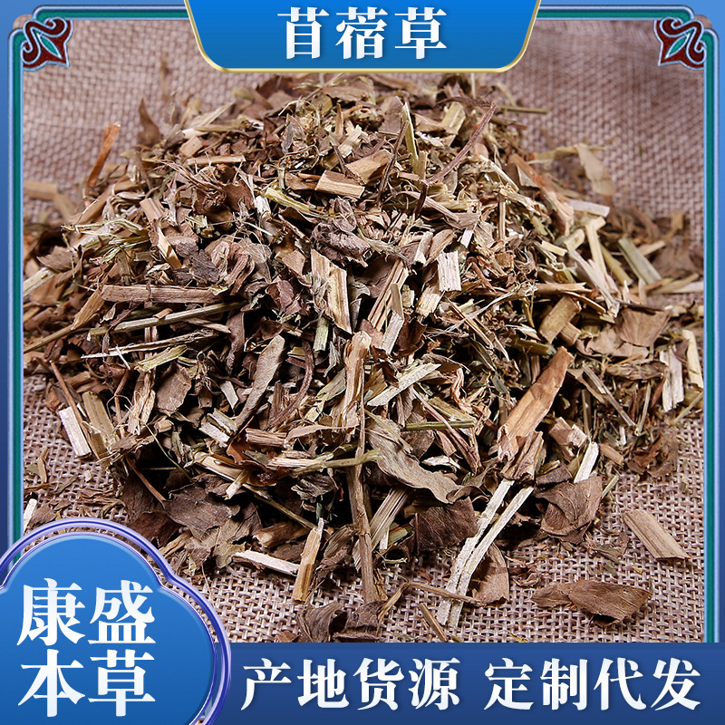 Люцерна, клевер и травы оптом из Китая — TongBao