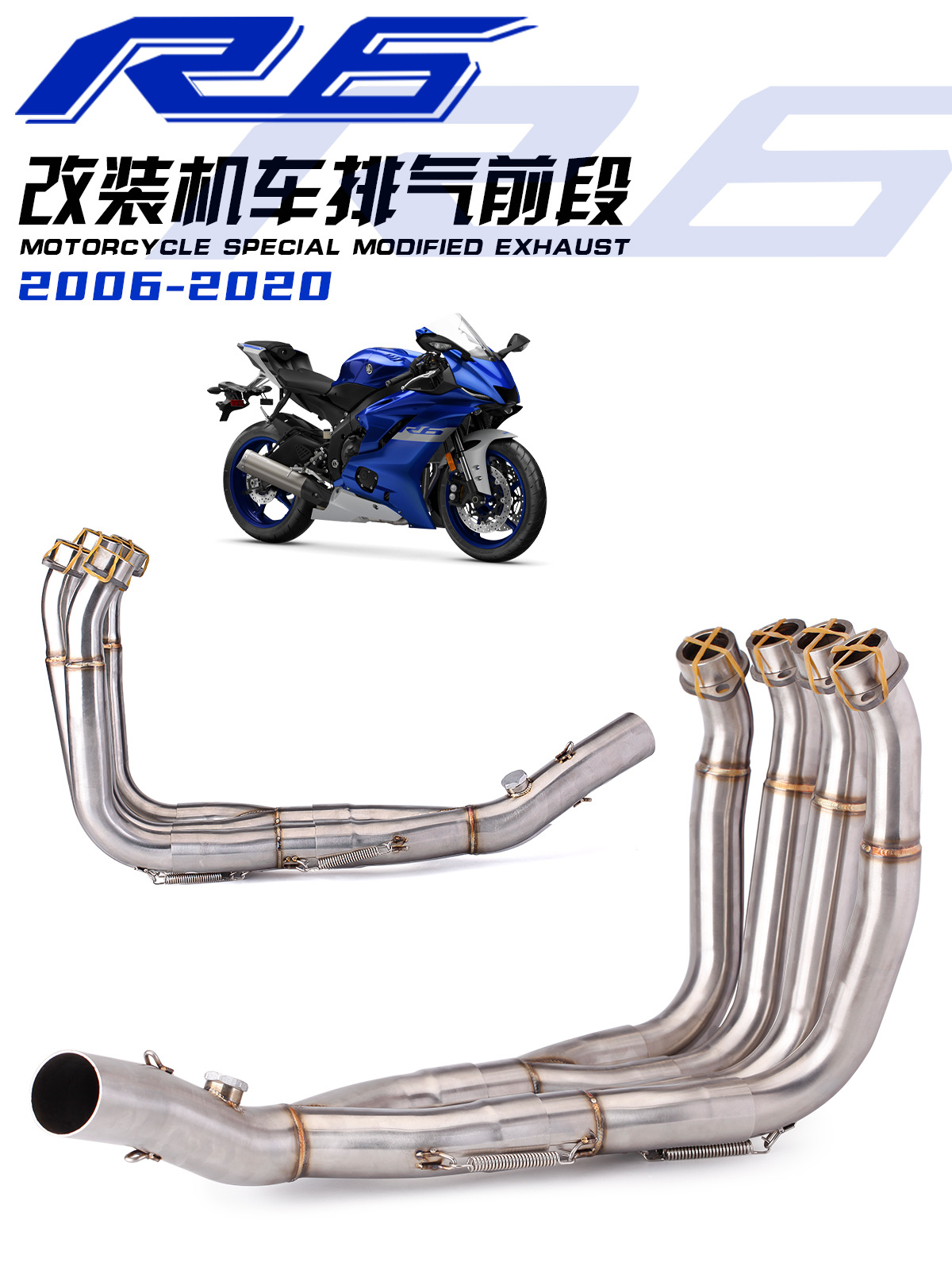 Выхлопная труба Yamaha R6 2006-2020 из нержавеющей стали оптом из Кита