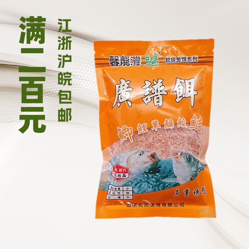 Приманка Hua Shi Bait 200 г оптом из Китая для карася, карпа, леща