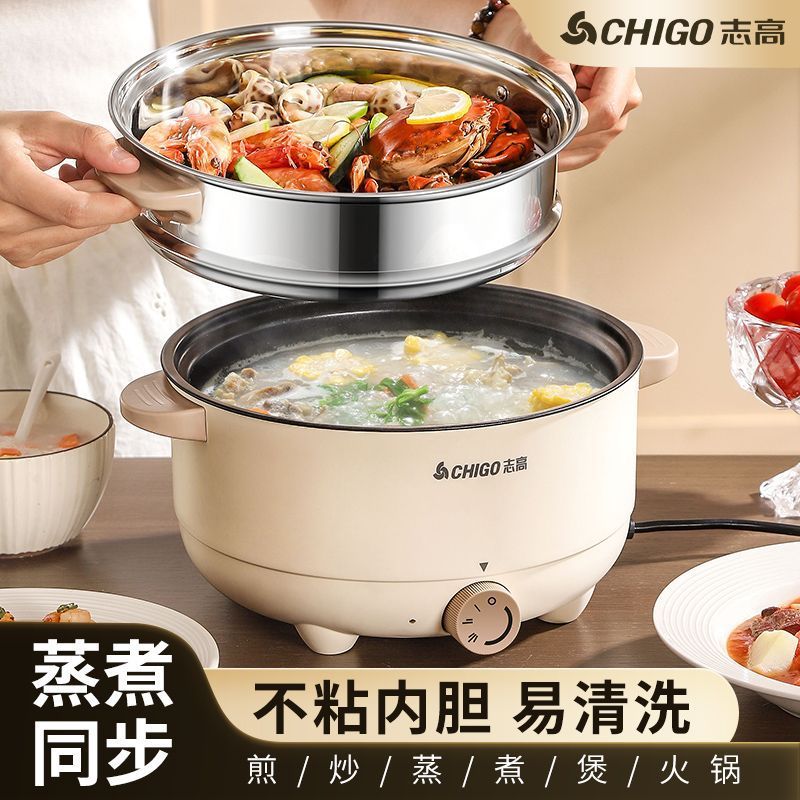 Электрическая кастрюля Chigo с антипригарным покрытием оптом из Китая