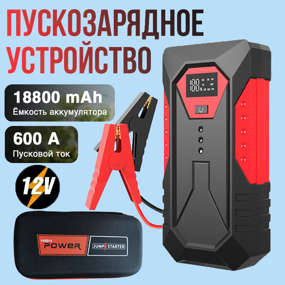 Пускорегулирующая аппаратура