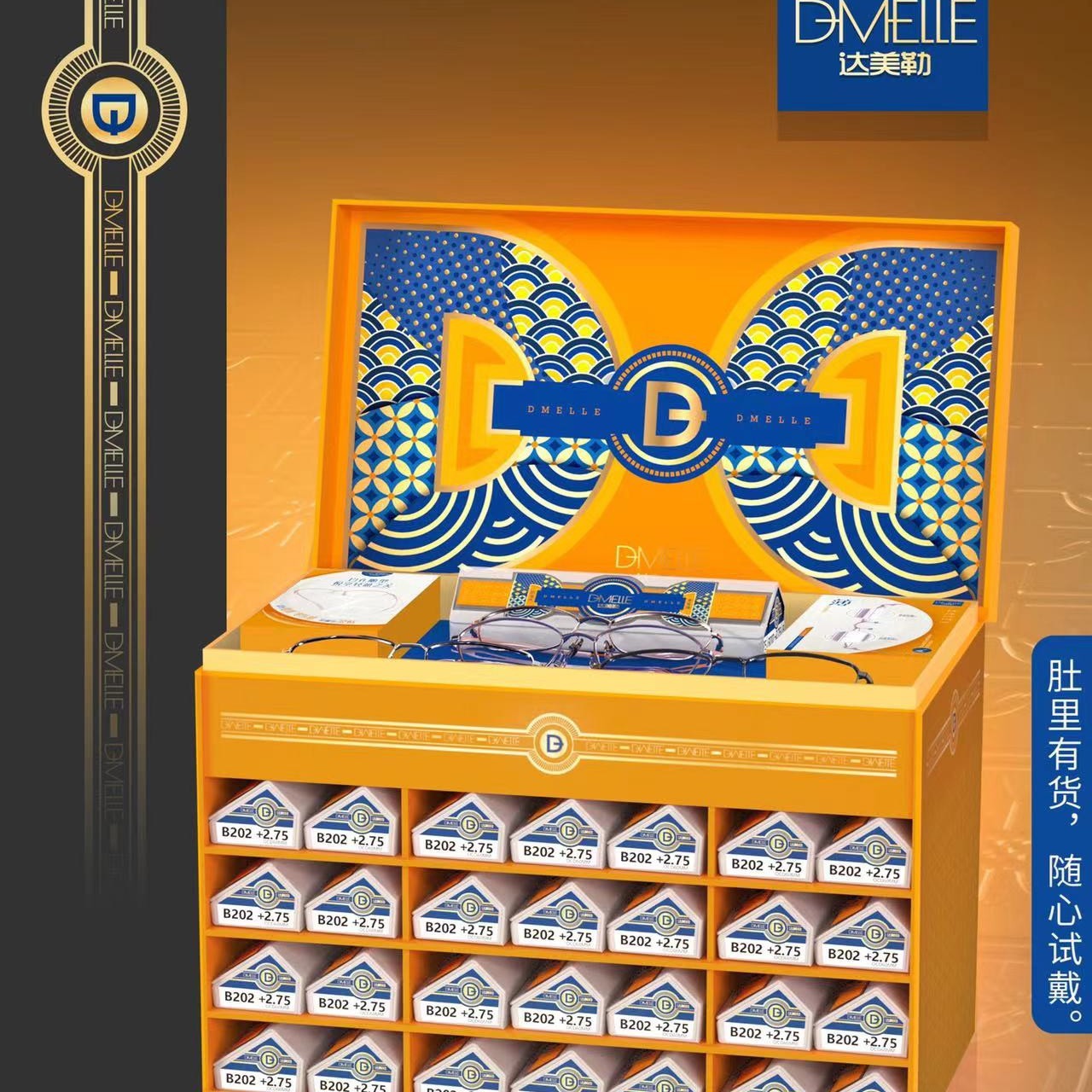 Очки для чтения Damille металлические с защитой от синего света — опто