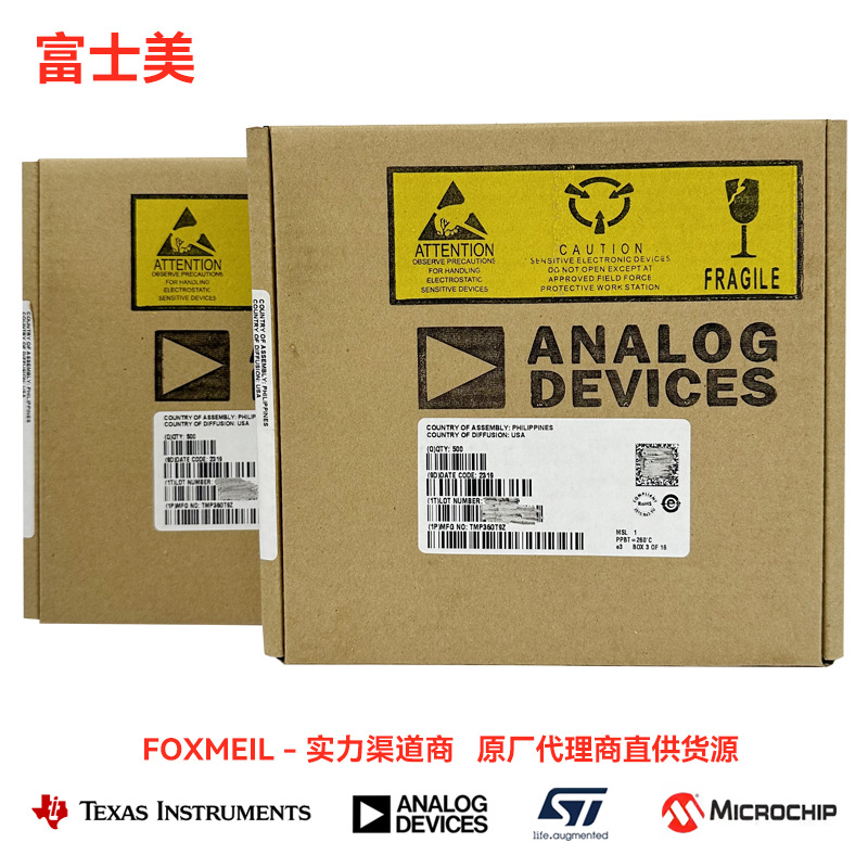 AD8397ARZ-REEL7 усилитель SOIC-8 оптом из Китая