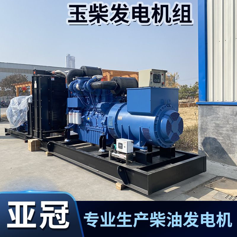 Дизель-генератор Yuchai 380В 30–500 кВт оптом из Китая