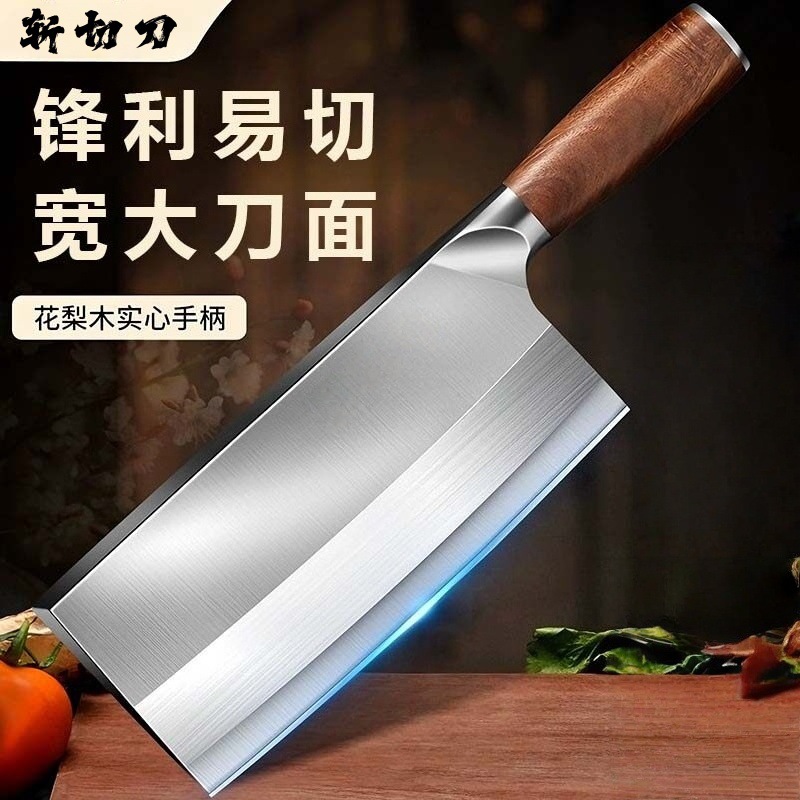 Кухонный нож Yangjiang для домашнего использован оптом из Китая