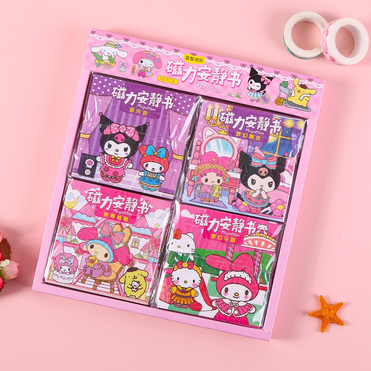 Магнитная тихая книга Sanrio с наклейками оптом из Китая