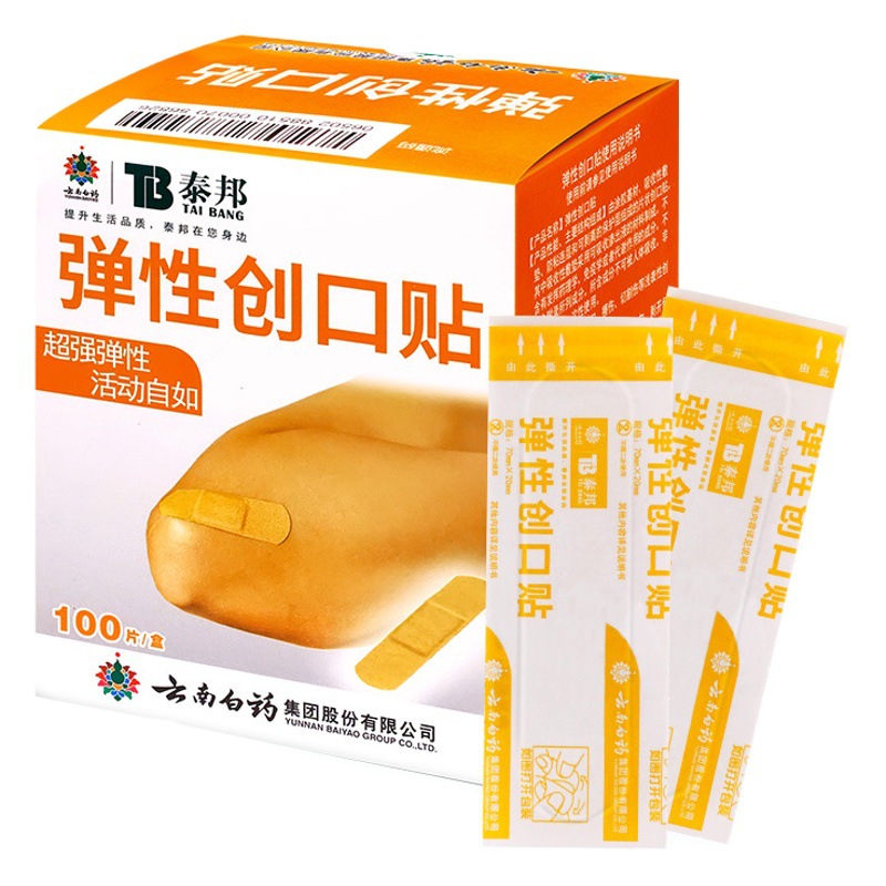 Пластыри Yunnan Baiyao Taibang 100 шт оптом из Китая