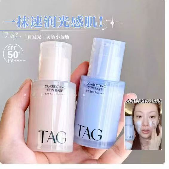 小詹同款!韩国TAG泰格莉蓝色隔离妆前乳水润毛孔焕亮去暗沉女 оптом из Китая