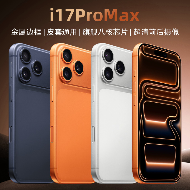 Смартфон i17Promax Android оптом из Китая