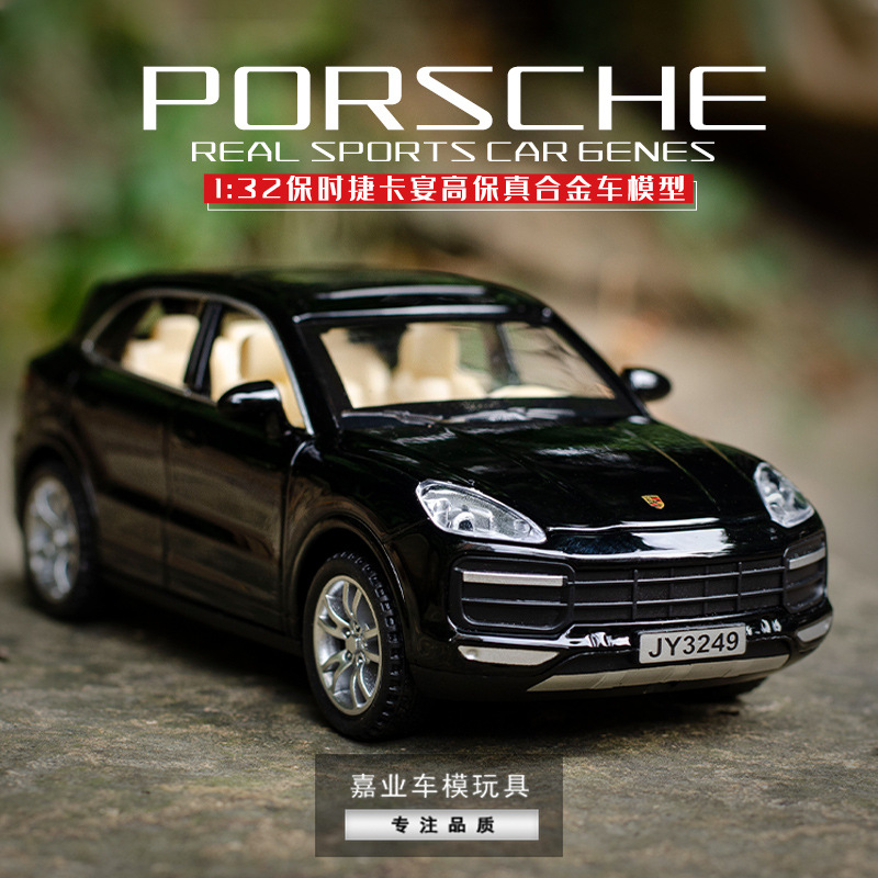 Игрушка Cayenne Huili 1:32 со светом и звуком оптом из Китая