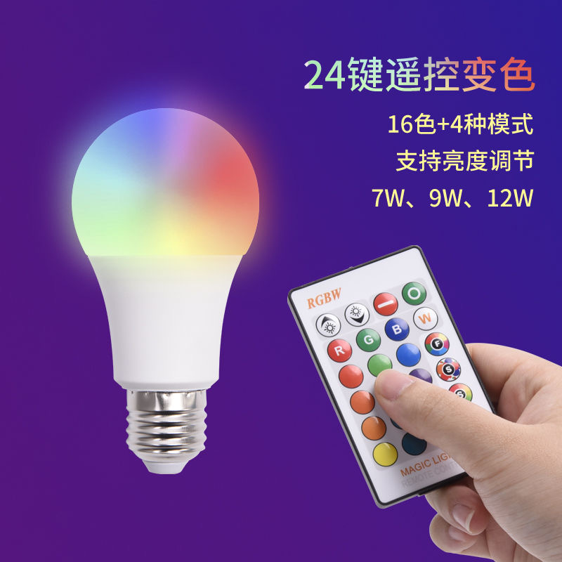 RGB LED лампа E27 A60/A80 оптом из Китая