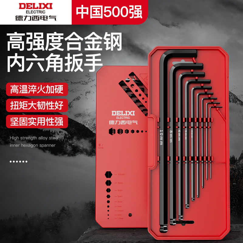 Комплект шестигранного ключа Delixi Electric оптом из Китая