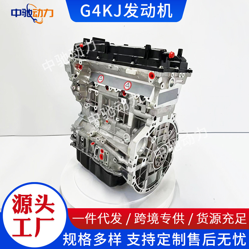 Двигатели G4KD G4KJ G4KE для Hyundai Kia оптом из Китая