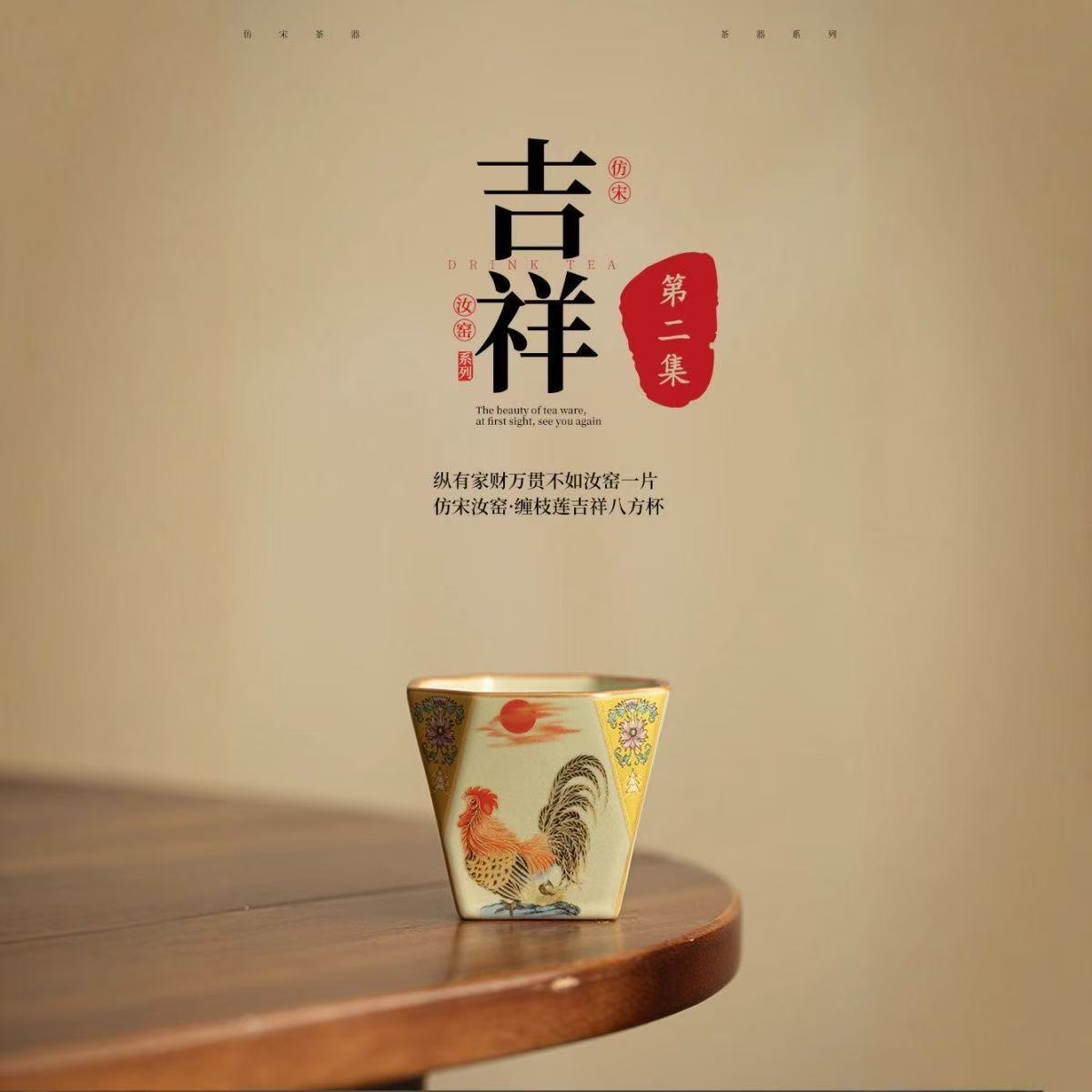 Чашка для чая Ruyao с лотосом оптом из Китая
