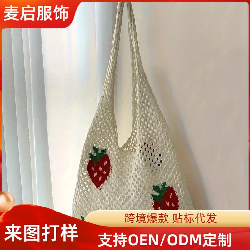 Женская вязаная сумка через плечо оптом из Китая