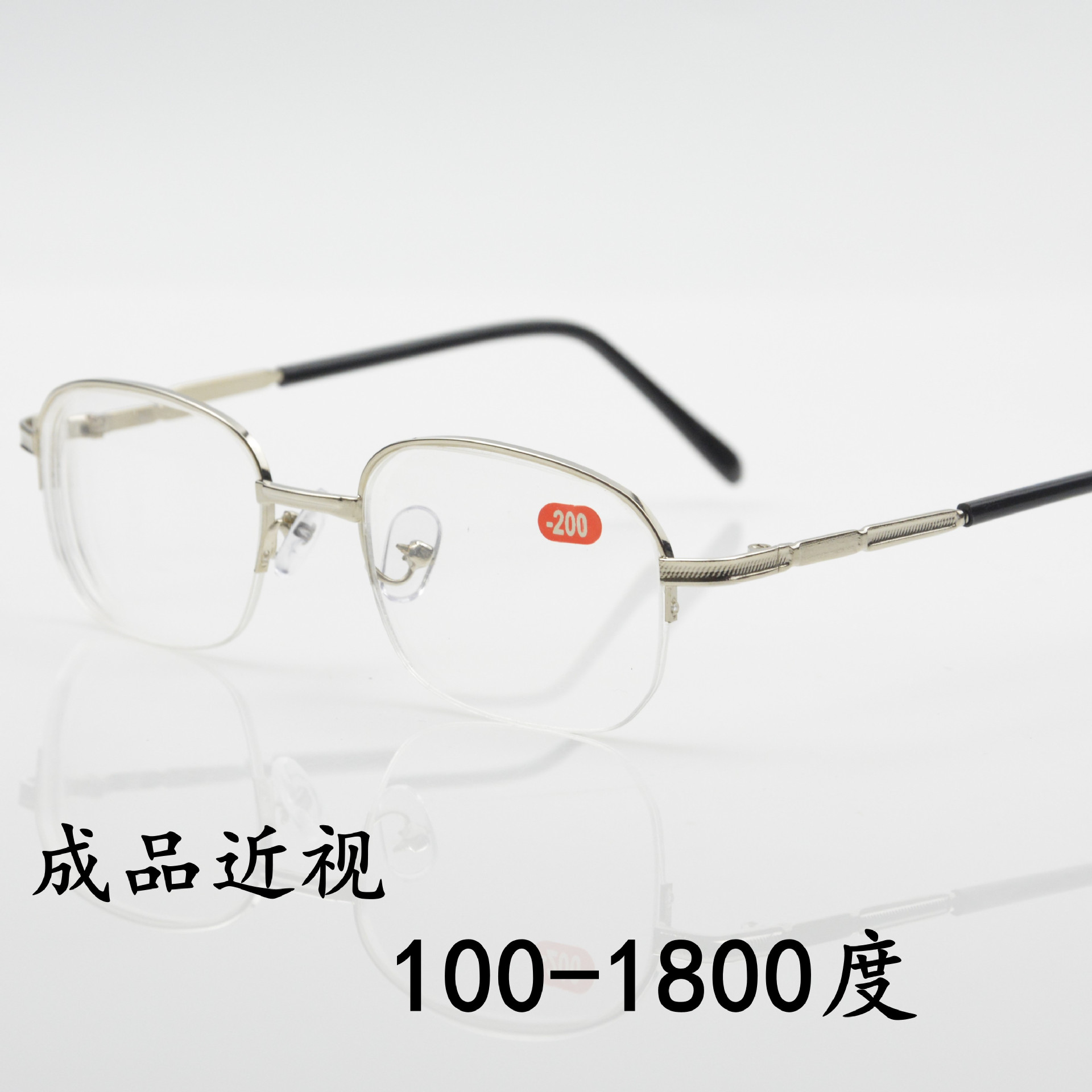 Очки для близорукости 100-1800°, полурамка, оптом из Китая