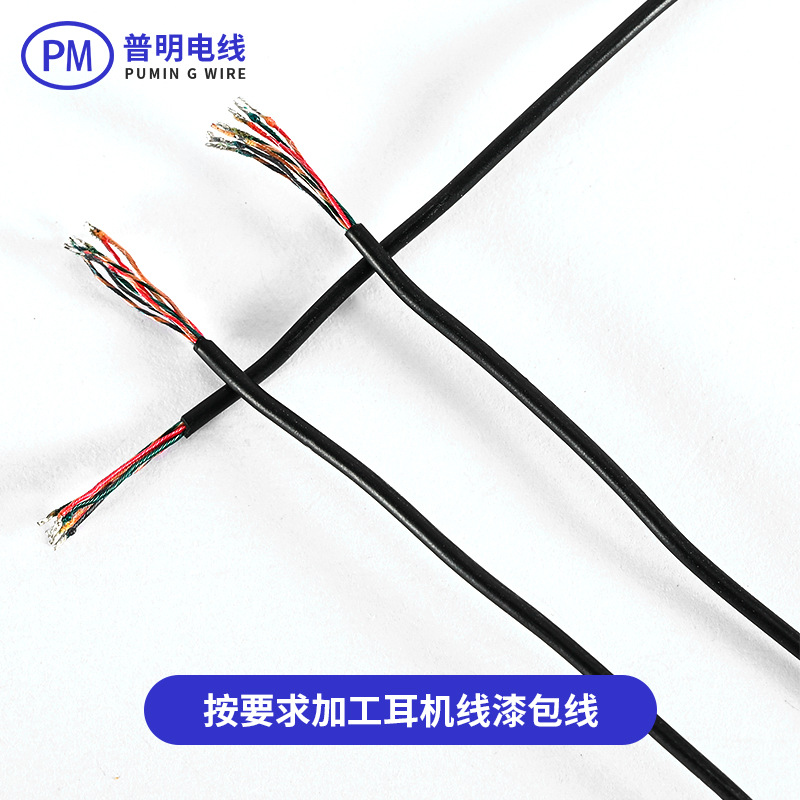 Кабели для наушников TPE, PVC, TPU оптом из Китая