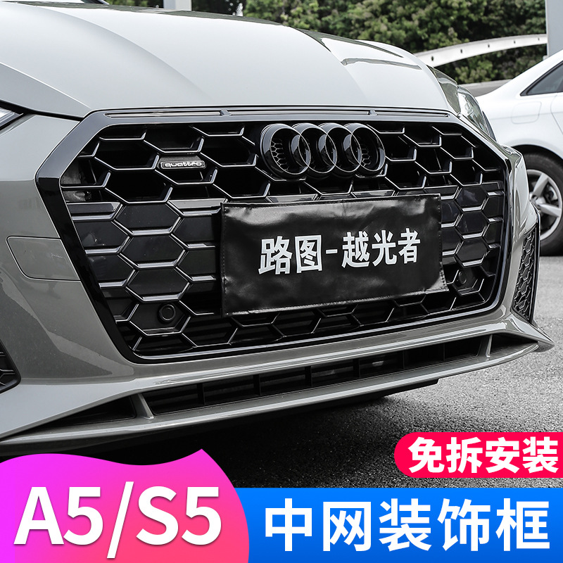 Решетка радиатора Audi A5 S5 черная самурайская сетка оптом из Китая