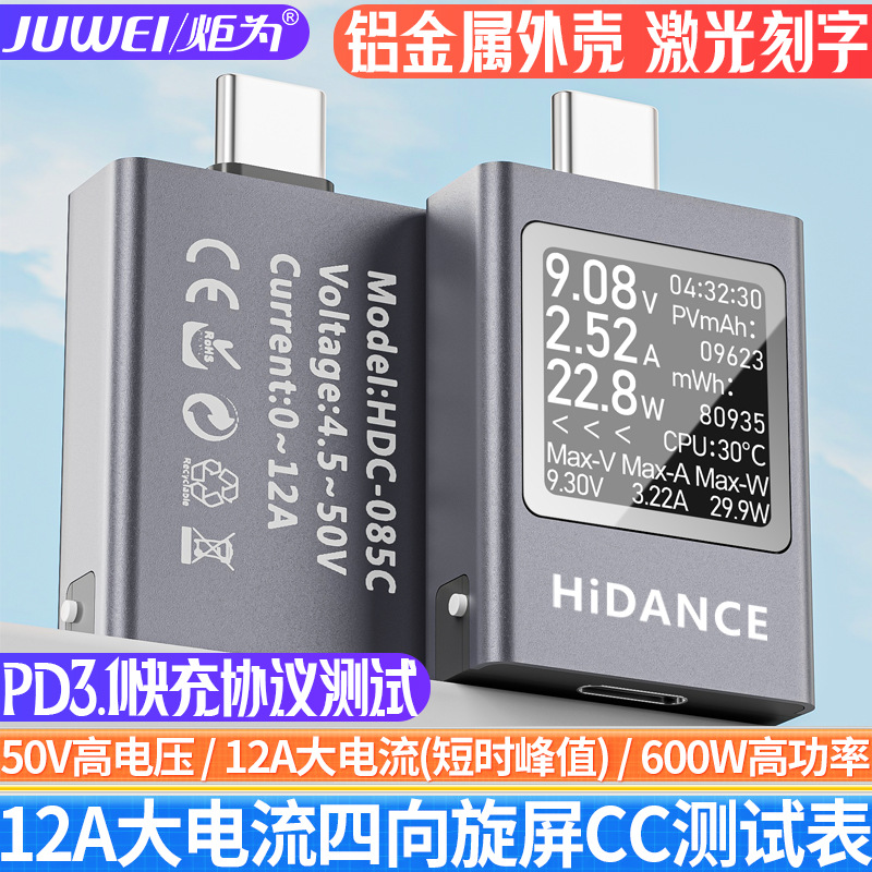 Факел для Type-c PD3.1 Мобильный телефон зарядно оптом из Китая