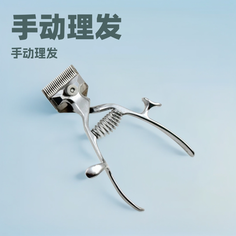 Jinyuan 221A ручная машинка для стрижки оптом из Китая