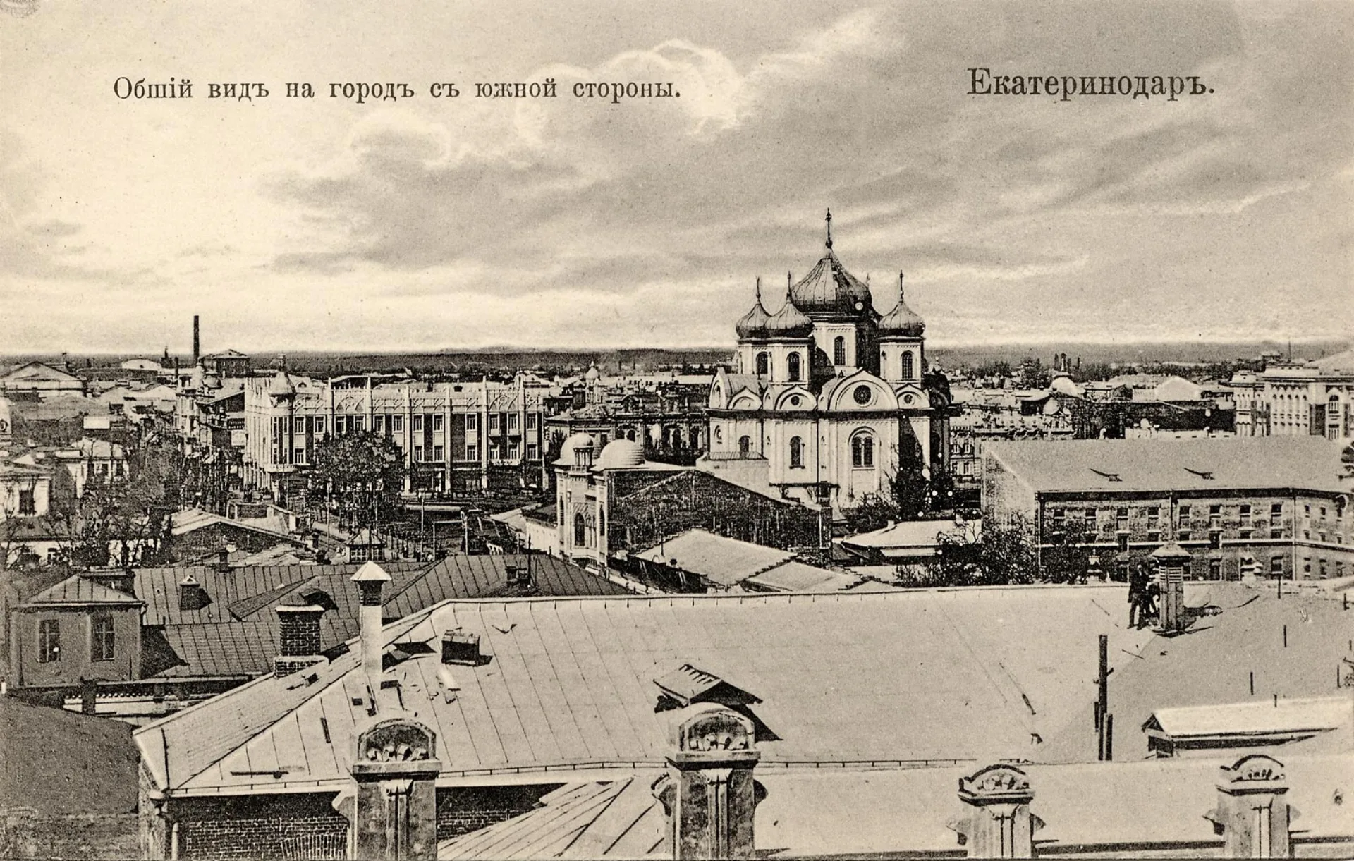 Доставка из Китая в Краснодар